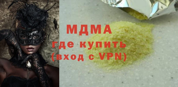 прущая мука Балахна